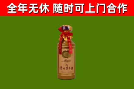 罗定市烟酒回收30年茅台酒.jpg