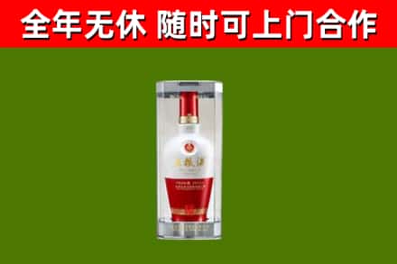罗定市烟酒回收五粮液酒.jpg