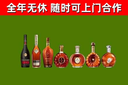 罗定市回收洋酒