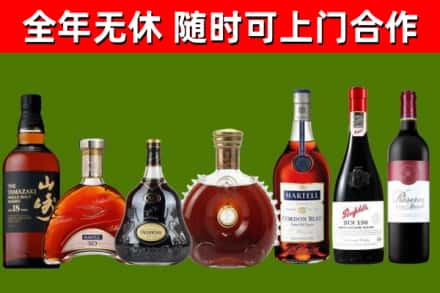 罗定市回收红酒