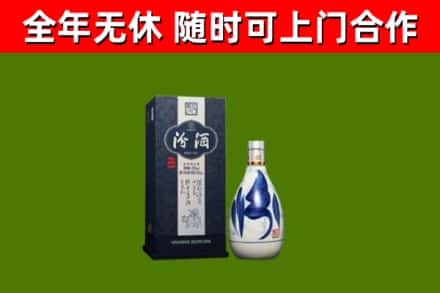 罗定市烟酒回收汾酒.jpg