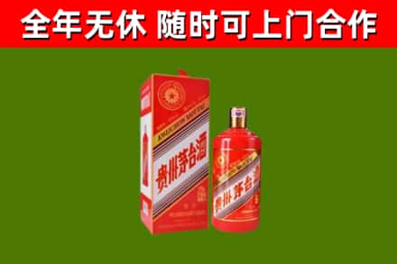 罗定市烟酒回收生肖茅台酒瓶.jpg