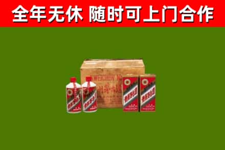 罗定市烟酒回收80年代茅台酒.jpg