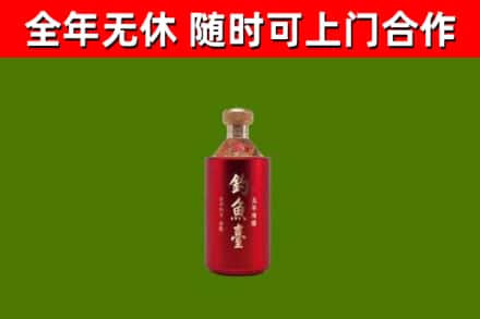 罗定市回收钓鱼台