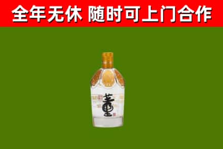 罗定市回收董酒