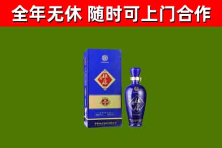 罗定市回收杜康