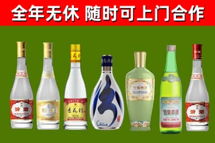 罗定市回收老汾酒