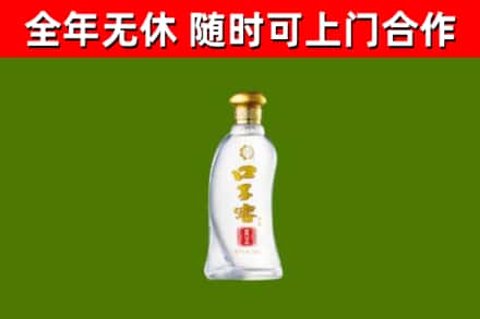 罗定市烟酒回收口子窖.jpg