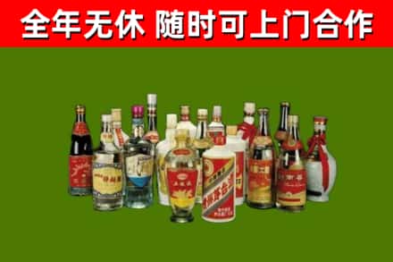 罗定市回收白酒