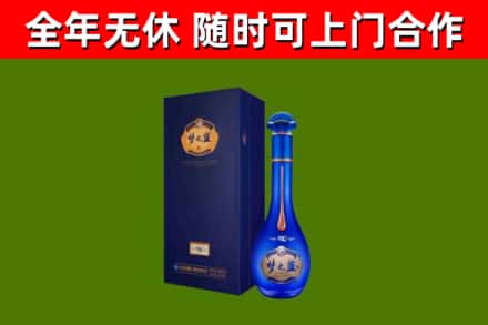 罗定市烟酒回收老梦之蓝酒.jpg