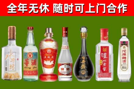 罗定市回收名酒