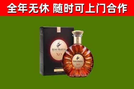 罗定市回收人头马洋酒