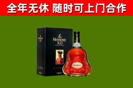 罗定市回收轩尼诗洋酒