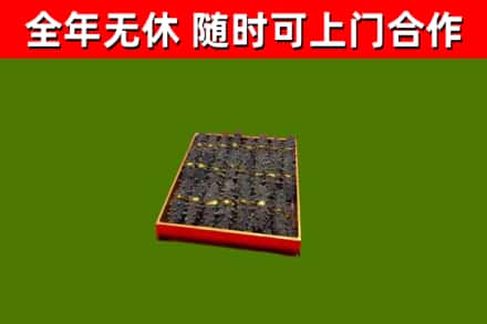 罗定市烟酒回收海参.jpg